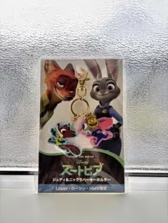 ディズニー ズートピア ジュディ&ニックラバーキーホルダー