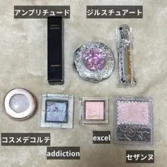 デパコス プチプラ 7点 まとめ売り アイシャドウ リップ グロス ハイライトのサムネイル