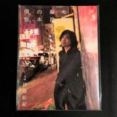 桂離宮 豪華写真集 毎日新聞創刊110年記念出版 写真岡本茂男 - メルカリ
