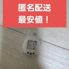 たまごっち シャカシャカチャームコレクション　白　くちぱっち　ガチャ