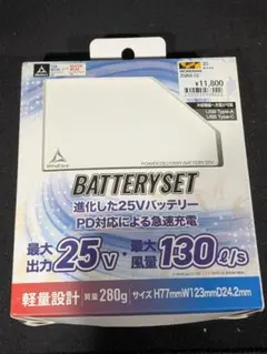 Workman WindCore WZ4680 26V バッテリー - メルカリ
