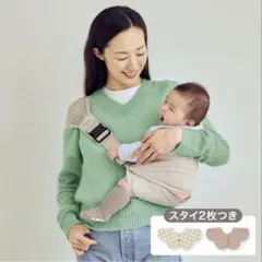 Konny 安心ヒップシートDUAL SUPPORT
