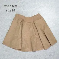 スカート