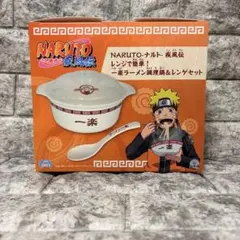 2026年最新】NARUTO-ナルト- 疾風伝 レンジで簡単！一楽ラーメン調理鍋