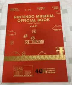 ニンテンドーミュージアム オフィシャルブック vol.01 - メルカリ