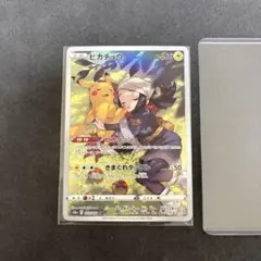 2026年最新】ピカチュウ chr ダークファンタズマの人気アイテム - メルカリ