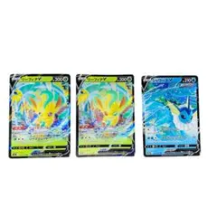 ポケモンカード　RR　リーフィアV　2枚　シャワーズV　1枚合計3枚セット
