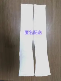 【美品】UVカット・接触冷感（アイスタッチ）アームカバー　男性用のサムネイル