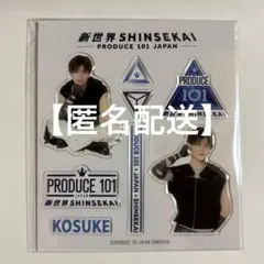 日プ新世界 コンセプト評価 ISSA 柳谷伊冴 チェキ サイン入り KO1KEYZ 柳谷伊冴 ぷくぷくシール 新世界 ISSA - メルカリ