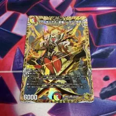 ボルシャック・モモキングNEX (20thSPレアB) 4枚 - メルカリ