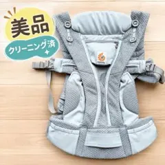 【クリーニング済・美品】Ergobaby オムニブリーズ　パールグレー