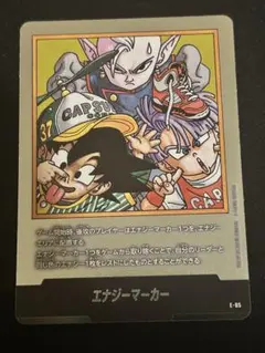 フュージョンワールド　マンガブースター　エナジーマーカー　37巻　銀　E-85