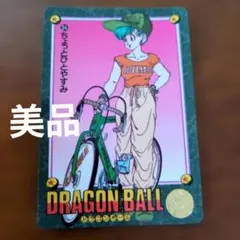 ドラゴンボール　カードダス ビジュアルアドベンチャー　34 ブルマ ドラゴンボール カードダス ビジュアルアドベンチャー 34 ブルマ