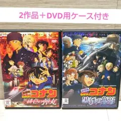 名探偵コナン　映画　レンタル落ち　DVD 名探偵コナン DVD 劇場版 映画 レンタル落ち｜Yahoo!フリマ（旧PayPay