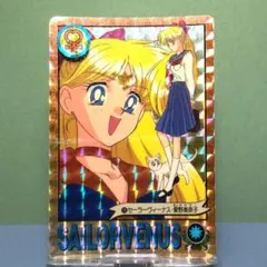 No.177 カードダス セーラームーンR グラフィティ パート5 Wプリズム