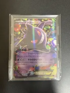 ポケモンカードゲーム XY ファントムゲート 未開封パック 5枚入り