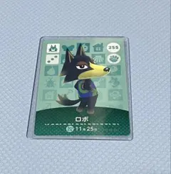 あつ森　amiiboカード　ロボ