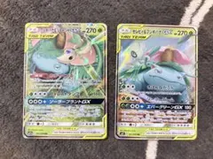 ポケモンカード フシギバナ＆ツタージャ セレビィ＆フシギバナ 2枚セット