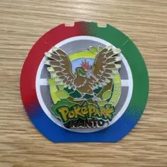 ポケパーク カントー 0146 ファイヤー ピンズ ポケモン バッジ - メルカリ