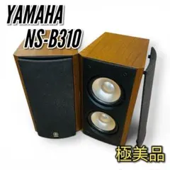 2026年最新】Yamaha ns 120の人気アイテム - メルカリ