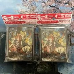 シャドウバース スリーブ2個セット「夕闇の人狼・ルージュ＆ヴェール」