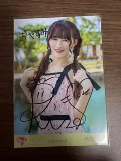 2026年最新】音嶋莉沙 直筆の人気アイテム - メルカリ