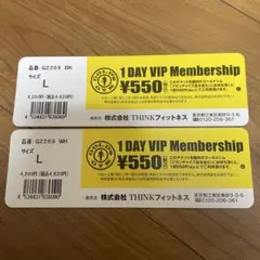 2025年最新】ゴールドジム 券の人気アイテム - メルカリ