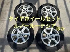 2025年最新】ルーテシア ホイールの人気アイテム - メルカリ