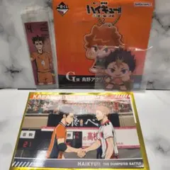 ハイキュー!! 西谷夕3点セット