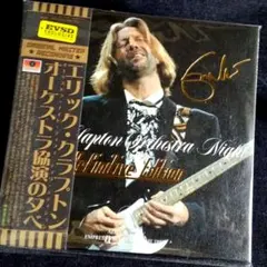 た*ん様 エリック・クラプトン:レインボー・コンサート⭐️25周年記念