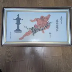 横尾忠則デザインポスター☆1956年 西脇汽缶協会 安全協会西脇支部