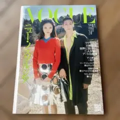 VOGUE ニュー・スタイルジア 2025年5月号　ラウールさん表紙