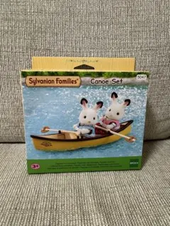 シルバニアファミリー カヌーセット
