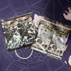 ホワイトフレア ブラックボルト バラパック 各10パック