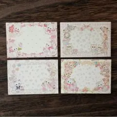 飴ノ森ふみか レターカード 【4種類セット】ねこ うさぎ