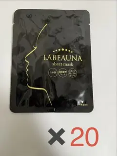 2025年最新】LABEAUNAの人気アイテム - メルカリ