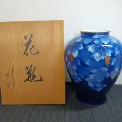 【宮内庁御用達】深川製磁 有田焼 花瓶 葡萄 瑠璃 金彩 木箱付き