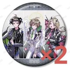 ダンガンロンパ 日向創 おそろいコーデ 缶バッジ イラストカード ダンガンロンパ 日向創 おそろいコーデ 缶バッジ イラストカード