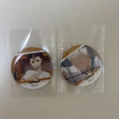 ハイキュー 缶バッチ