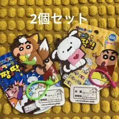 【韓国限定】クレヨンしんちゃん とシロキーホルダーネームタグセット