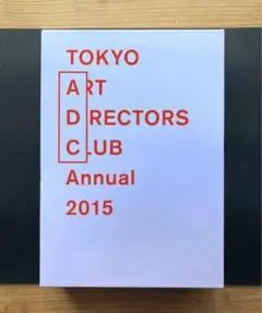 2025年最新】ADC年鑑の人気アイテム - メルカリ