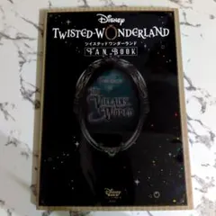 Disney ツイステッドワンダーランド FAN BOOK
