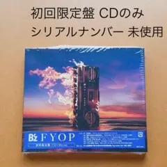 B'z 最新アルバム FYOP 初回限定盤 CDのみ シリアル未使用