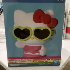 【箱ver.】サンリオキャラクターズ おおきなSOFVIMATES〜ハローキティ