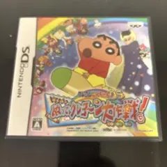 クレヨンしんちゃんDS 嵐を呼ぶ ぬってクレヨ〜ン大作戦!