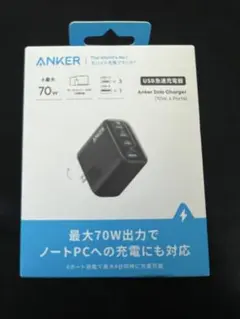 Anker Zolo Charger (70W, 4 Ports)