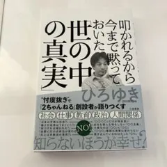 Item thumbnail for item 02d40500-d60e-4b38-a8f8-3693ba41b6ea