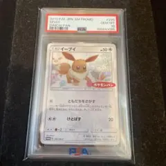 2026年最新】イーブイ ポケモンパン プロモの人気アイテム - メルカリ