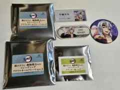 鬼滅の刃　動物稽古ver.　宇髄天元様　3点セット