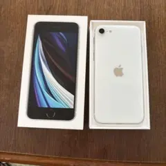 Apple iPhone SE (第2世代) ホワイト 箱付き